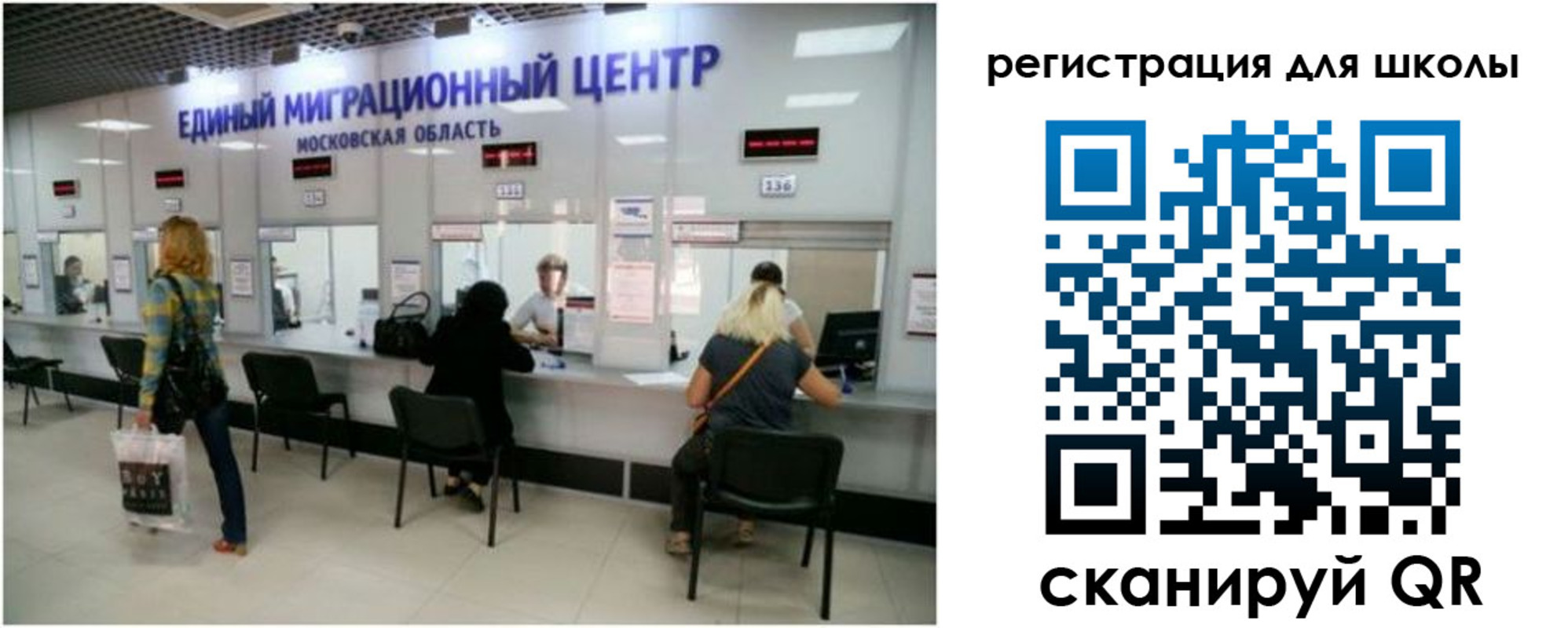временная регистрация в квартире в Татарстане